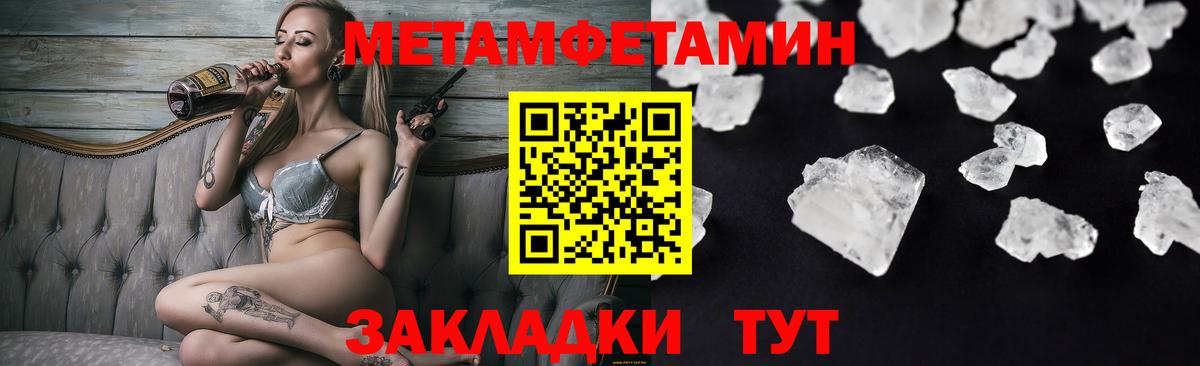 Amphetamine 97% Среднеуральск