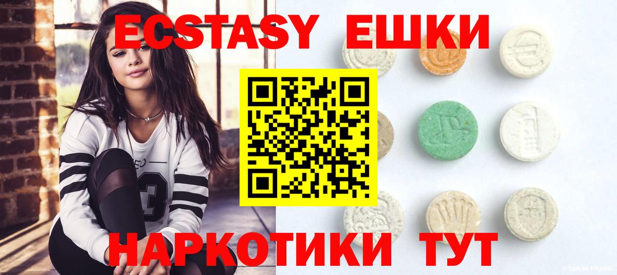 darknet официальный сайт  ОМГ ОМГ вход  Вход с VPN  Среднеуральск  Экстази 300 mg  ЭКСТАЗИ 