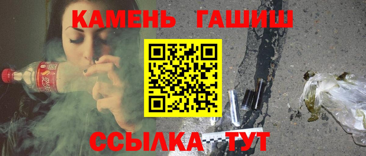 ГАШ убойный  ГАШИШ индика сатива  ГАШ  Вход с VPN  Среднеуральск 