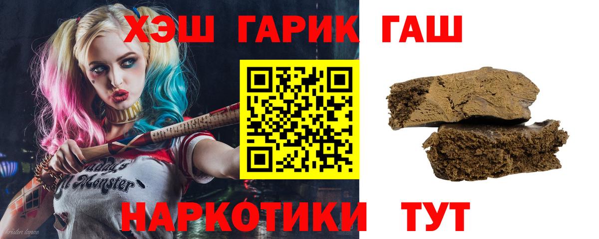 ГАШ 40% ТГК Среднеуральск
