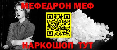 мефедрон мука Нягань