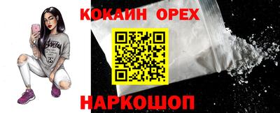 PSILOCYBIN Обнинск