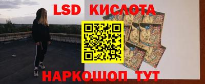 PSILOCYBIN Обнинск
