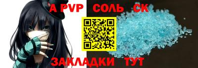 PSILOCYBIN Обнинск