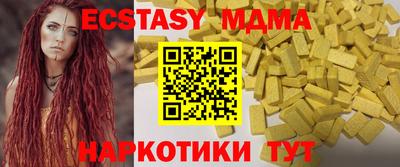 мефедрон мука Нягань