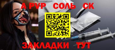 мефедрон мука Нягань