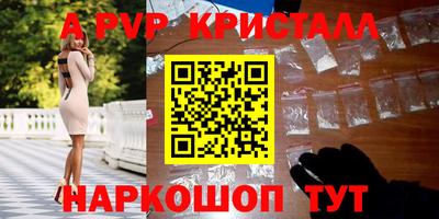 PSILOCYBIN Обнинск
