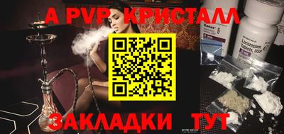 PSILOCYBIN Обнинск