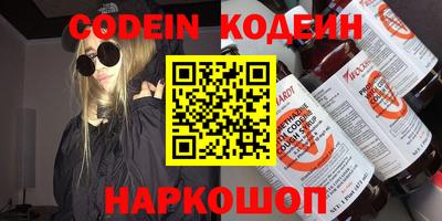 PSILOCYBIN Обнинск