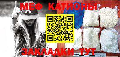 мефедрон мука Нягань