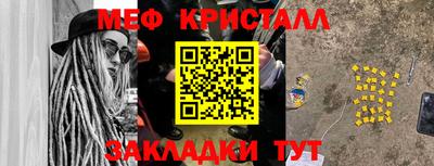 PSILOCYBIN Обнинск