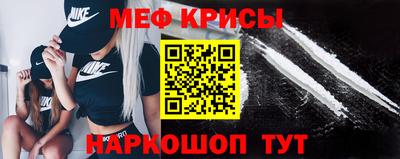 мефедрон мука Нягань