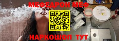 мефедрон мука Нягань
