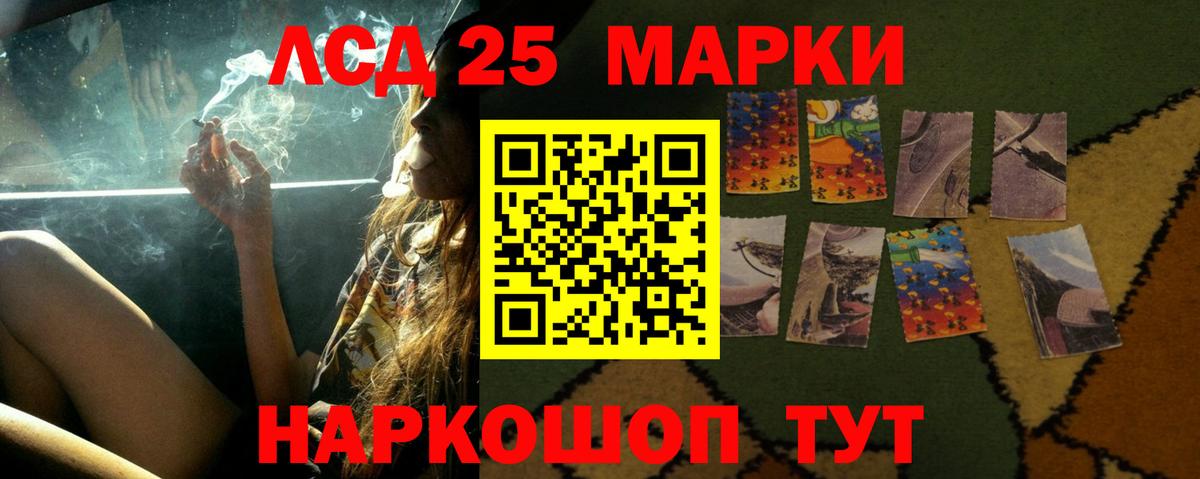 АМФ кристаллы  МАРИХУАНА  Меф МЯУ МЯУ   Среднеуральск  Гашиш  НБОМе  Cocaine  Вход с VPN 
