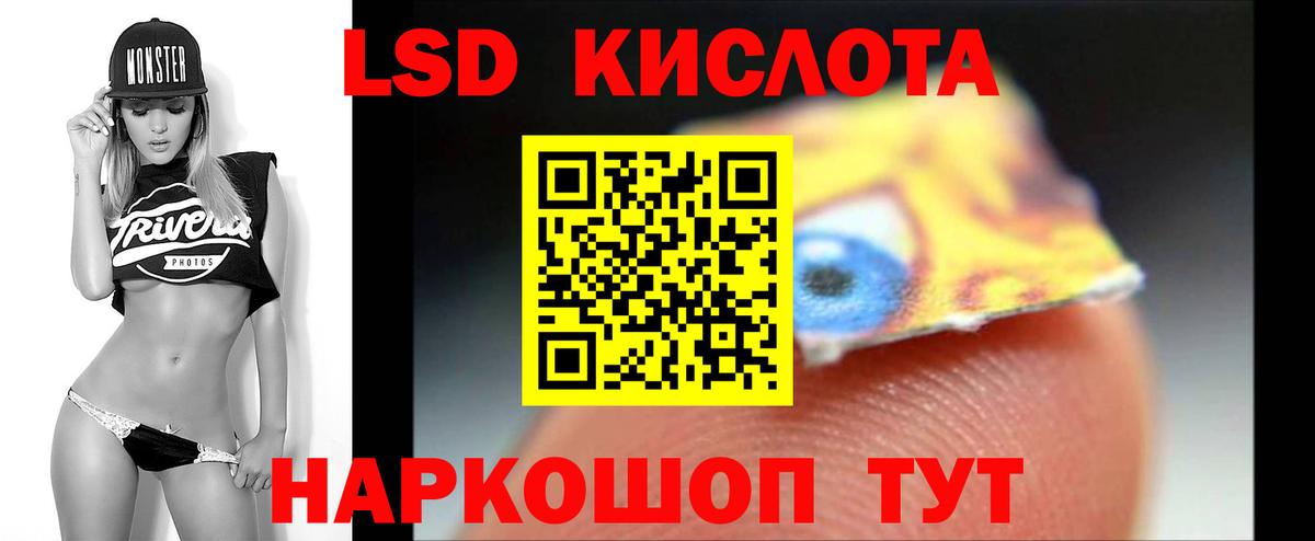 LSD-25 экстази ecstasy  LSD-25 экстази  Среднеуральск  Лсд 25 экстази кислота  Вход с VPN 