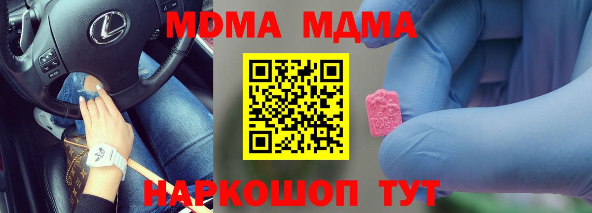 МДМА VHQ Среднеуральск