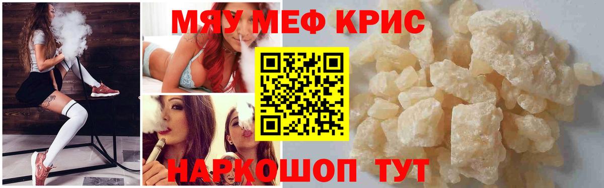 Среднеуральск  Меф  даркнет сайт  Меф VHQ  Вход с VPN 