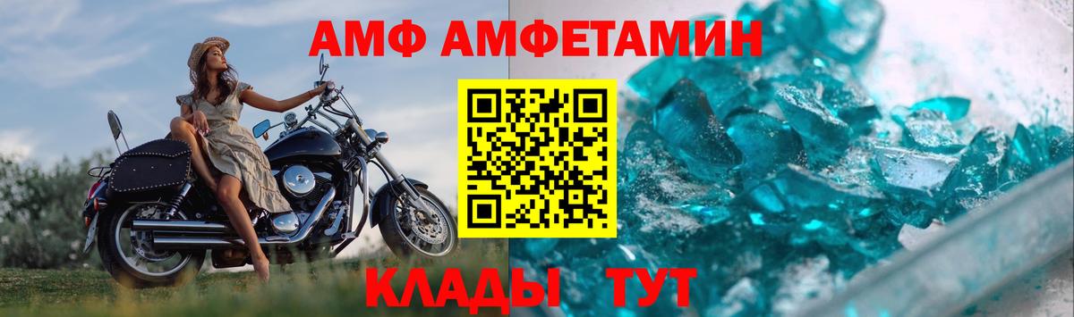 Метамфетамин мет Среднеуральск