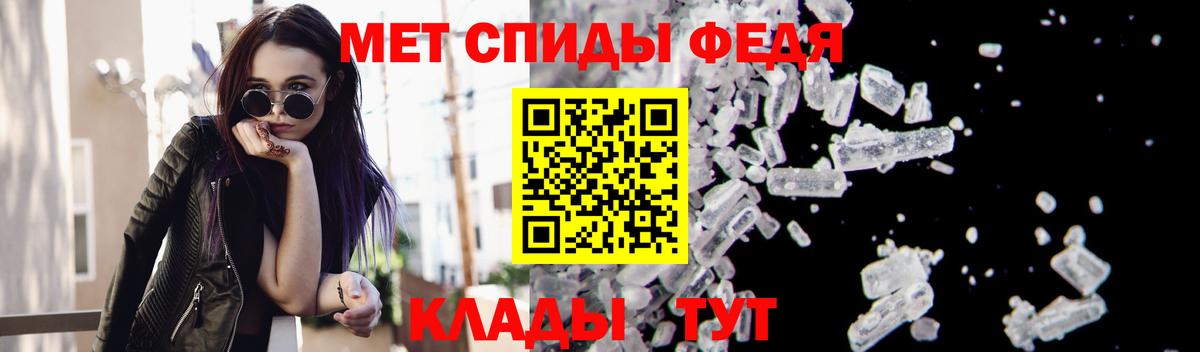 Метамфетамин Methamphetamine  Вход с VPN  Среднеуральск 