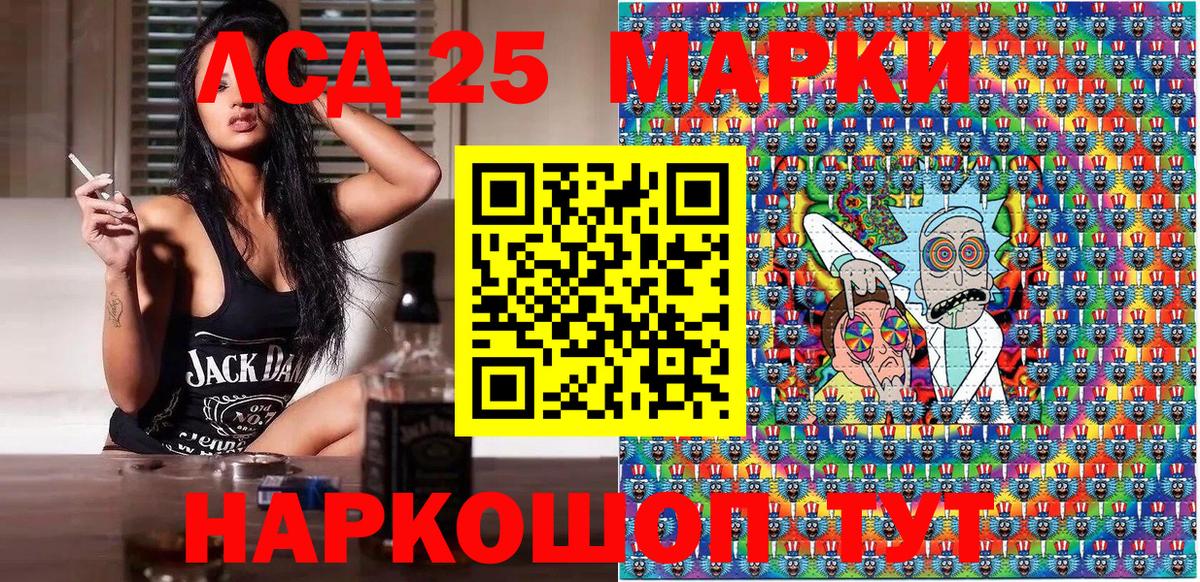 Марки NBOMe 1500мкг  Вход с VPN  Марки NBOMe 1500мкг  Марки NBOMe  Среднеуральск 