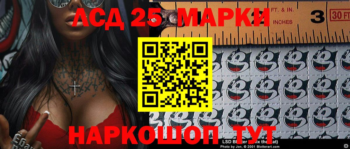 Марки N-bome 1,5мг Среднеуральск