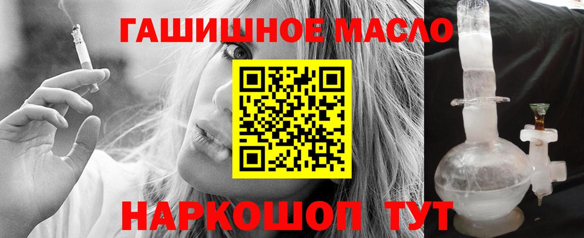 Дистиллят ТГК вейп  Вход с VPN  Среднеуральск 
