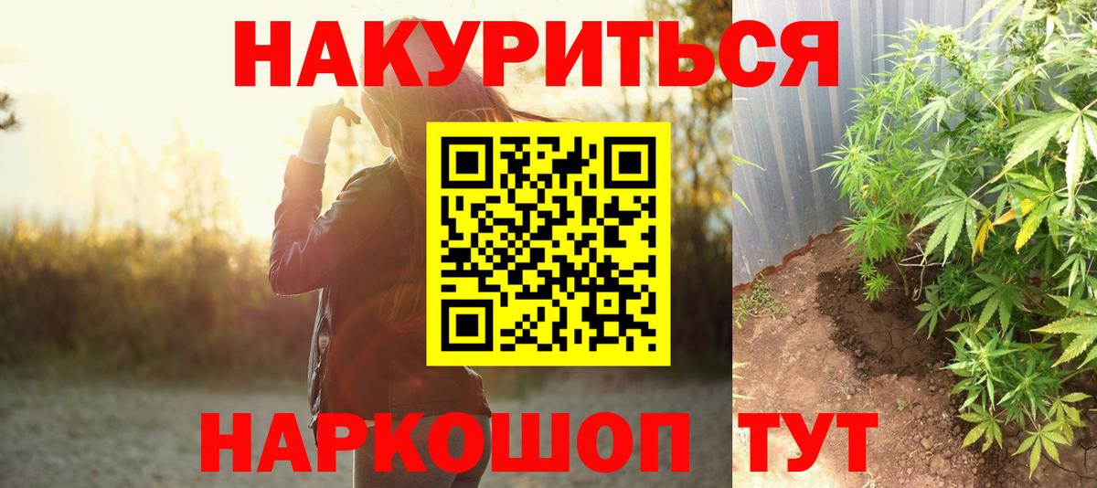 Каннабис SATIVA & INDICA Среднеуральск