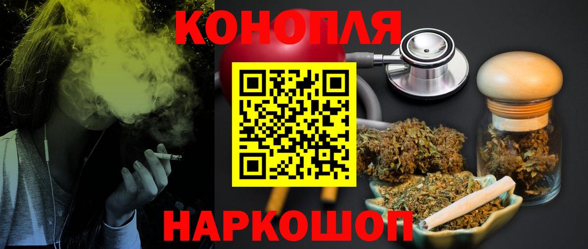 Среднеуральск  Канабис план  Вход с VPN  МАРИХУАНА сатива 